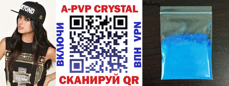 Alpha-PVP Crystall  ОМГ ОМГ вход  Кулебаки  купить наркотики цена 