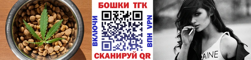 Cannafood конопля  Кулебаки 