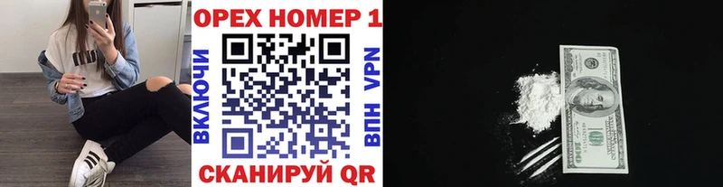 mega онион  Кулебаки  COCAIN 98% 