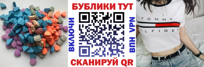 Экстази TESLA  сколько стоит  Кулебаки 