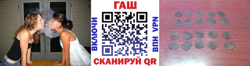 MEGA рабочий сайт  Кулебаки  ГАШ VHQ 
