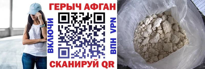 omg ссылка  Кулебаки  ГЕРОИН герыч 