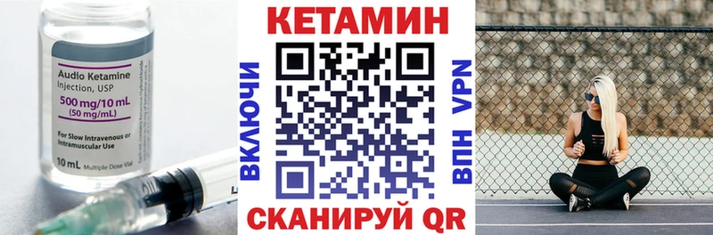 КЕТАМИН VHQ  ОМГ ОМГ вход  Кулебаки  где найти наркотики 