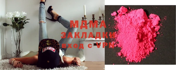 бутират Алексин