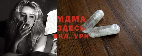 альфа пвп VHQ Алексеевка