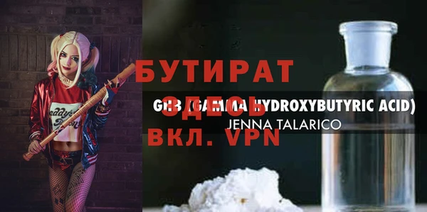 альфа пвп VHQ Алексеевка