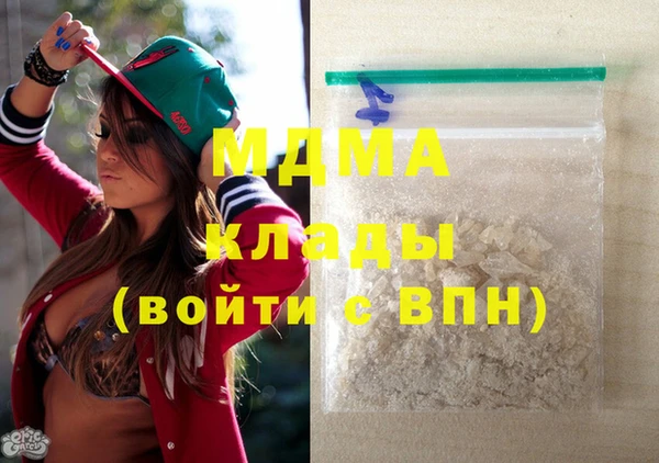 экстази Алзамай