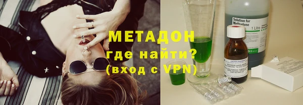 бутират Алексин