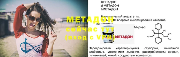 бутират Алексин