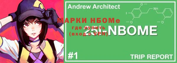 альфа пвп VHQ Алексеевка
