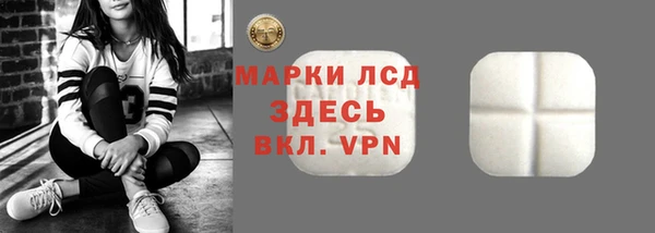 альфа пвп VHQ Алексеевка