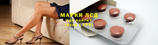 альфа пвп VHQ Алексеевка