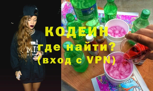 альфа пвп VHQ Алексеевка