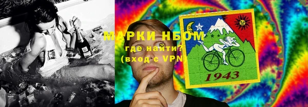 альфа пвп VHQ Алексеевка