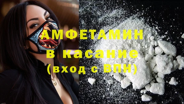 альфа пвп VHQ Алексеевка