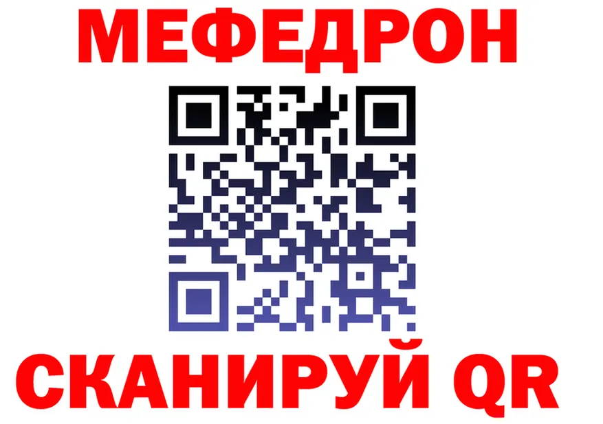 Экстази VHQ зеркало площадка гидра Кулебаки