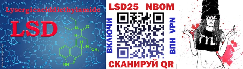 мега как зайти  Кулебаки  Лсд 25 экстази кислота 