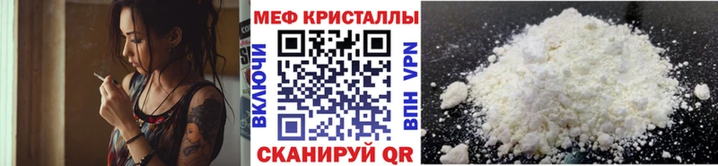 МЕФ мяу мяу  купить наркотик  Кулебаки 