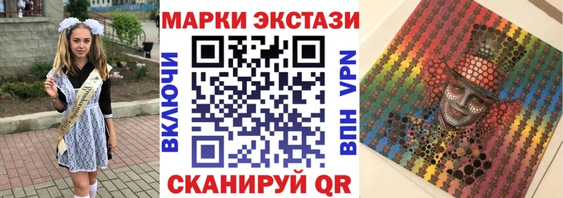 наркотики Кулебаки Марки 25I-NBOMe 1,5мг